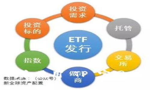如何访问和使用 TP 官网：全面指南