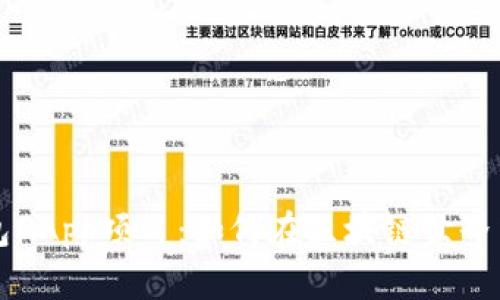 探索TP钱包DApp项目：如何在区块链世界中脱颖而出