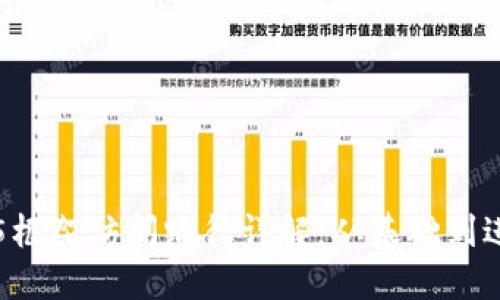 TP5框架访问路径详解：从基础到进阶