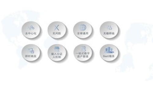 如何利用TP钱包支持的DApp项目实现数字资产管理与交易