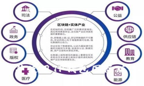 优质  
如何下载并使用TP钱包国际版：全面指南