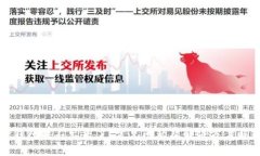 TP钱包提不出来了？常见问