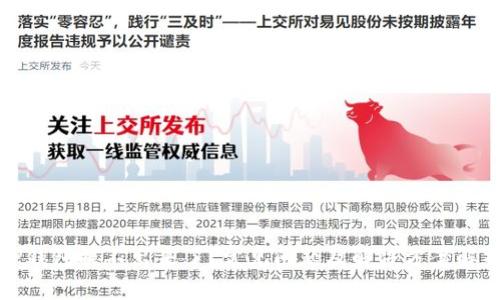 TP钱包提不出来了？常见问题及解决方案解析