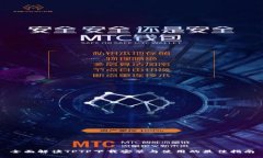 全面解读TPTP下载安装与使