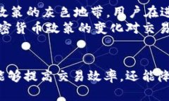   如何在TP钱包中将USDT兑换