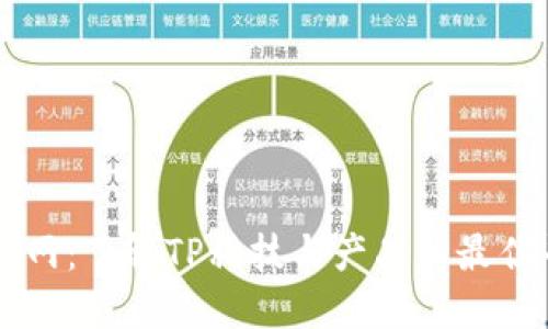 TP官网：了解TP科技与产品的最佳平台
