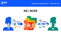 如何下载和使用以太坊钱