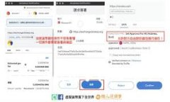 如何下载USDT ERC20钱包手机
