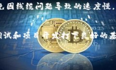   如何下载程序到TPC1063E：