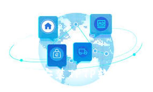 :
如何下载和安装TPTP软件：详尽指南