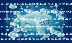 biao ti/biao ti比特币钱包安