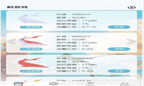 

TP钱包同步失败？解决钱包同步问题的终极指南