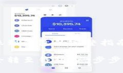 关于欧易的USDT转账到钱包
