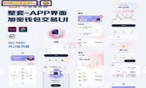 TP钱包客服电话及常见问题解答