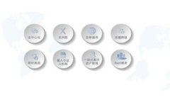 最安全且好用的区块链钱