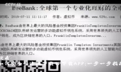 优质如何安全快速地下载