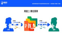 如何下载苹果TP钱包iOS版：