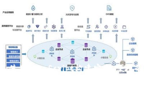 USDT钱包开发：使用JavaScript构建安全、便捷的加密货币钱包