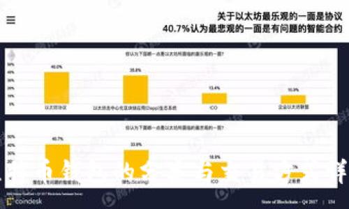 :  
比特币钱包的分类与交易方式详解