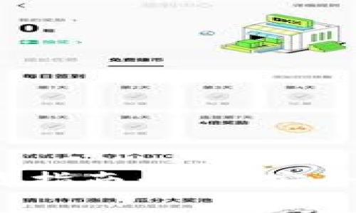 2025年最新TP下载指南：如何安全有效获取最新版本