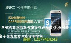思路整理为了帮助用户理