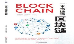 比特币钱包：数据库的角