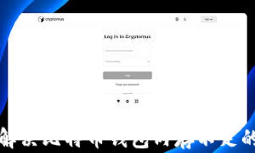 
如何解决比特币钱包内存不足的问题