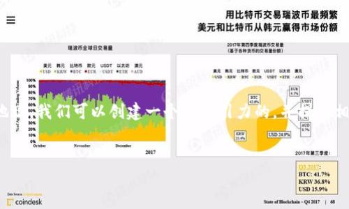 思路：为了帮助用户了解如何找到自己的USDT钱包地址，我们可以创建一个有吸引力的，并提供相关关键词，同时给出详细问题解答。以下是所需内容。


如何快速找到自己的USDT钱包地址？全面指南