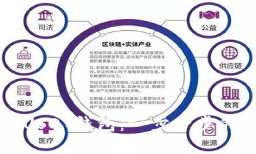 优质
如何下载USDT钱包：一步一步的详细指南