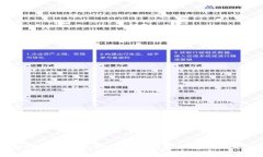 如何选择和使用数字冷钱
