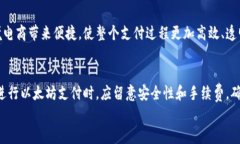   以太坊钱包：如何利用以