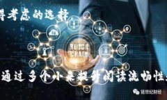 思考和关键词为了帮助用