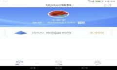 优质TP钱包官网下载手机版