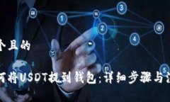 思考一个且的火币如何将