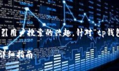 思考和关键词在搜索引擎