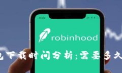 优质以太坊钱包下载时间