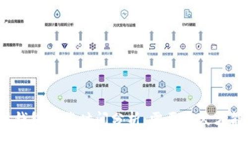 优质
以太坊钱包下载时间分析：需要多久才能完成？