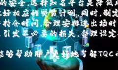 jiaotong金融投资中的新趋势