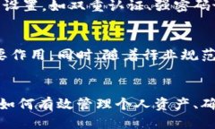 思考一个且的  优质如何有