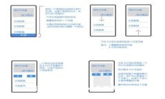 如何创建TP钱包：详细步骤
