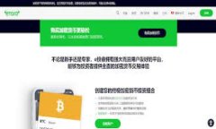 tp钱包如何选择安全的官方