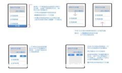 如何解决比特币钱包连接