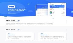 如何使用U盘创建安全的比