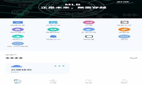 以太坊钱包转让费用详解及降低费用的方法