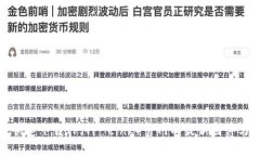 如何安全快速下载TP（TP