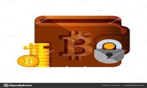 比特币的官方钱包：如何选择和使用最安全的比特币钱包