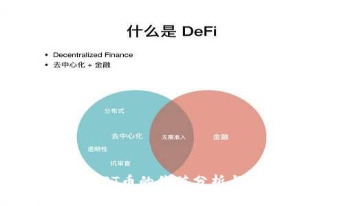 2023年TPT币的价值分析与未来展望