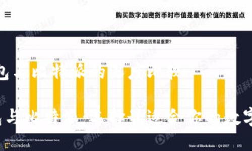 主题： 火币钱包与比特派的深度比较

优质 火币钱包与比特派：选择最适合你的数字资产管理工具