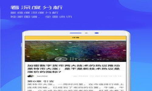 

TP钱包一键同步功能详解：如何轻松管理你的数字资产