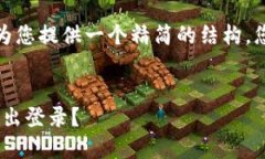注意： 由于时间限制，我